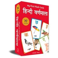 My First Flash Cards Hindi Varnamala My First Flash Cards Hindi Varnamala von Prakash Books