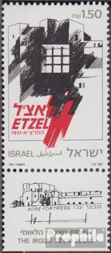 Prophila Collection Israel 1205 mit Tab (kompl.Ausg.) gestempelt 1991 Gründung Etzel (Briefmarken für Sammler) von Prophila Collection