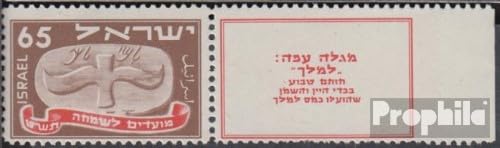 Prophila Collection Israel 14 mit Tab mit Falz 1948 Jüdische Festtage (Briefmarken für Sammler) von Prophila Collection