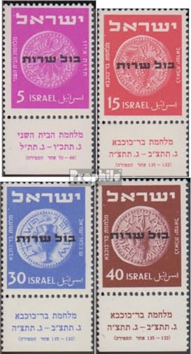 Prophila Collection Israel D1-D4 mit Tab (kompl.Ausg.) gestempelt 1951 Alte Münzen (Briefmarken für Sammler) von Prophila Collection