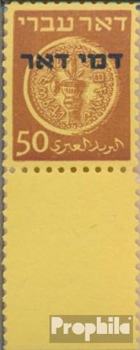 Prophila Collection Israel P5 mit Tab mit Falz 1948 Alte Münzen (Briefmarken für Sammler) von Prophila Collection