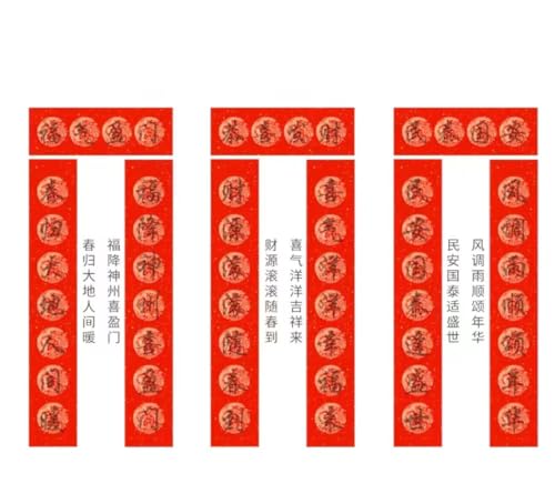 Chinesisches Neujahrs-Coupletset,Chunlian, Chinesisches Neujahr, Anfänger-rotes Frühlingsfest, Couplet-Dekoration, Chunlian-chinesische Partydekorationen, traditionelle Türaufkleber (Farbe: E) ( Color von PuLAif