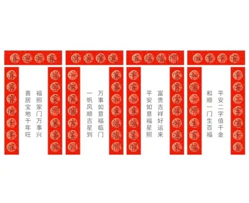 Chinesisches Neujahrs-Coupletset,Chunlian, Chinesisches Neujahr, Anfänger-rotes Frühlingsfest, Couplet-Dekoration, Chunlian-chinesische Partydekorationen, traditionelle Türaufkleber (Farbe: E) ( Color von PuLAif