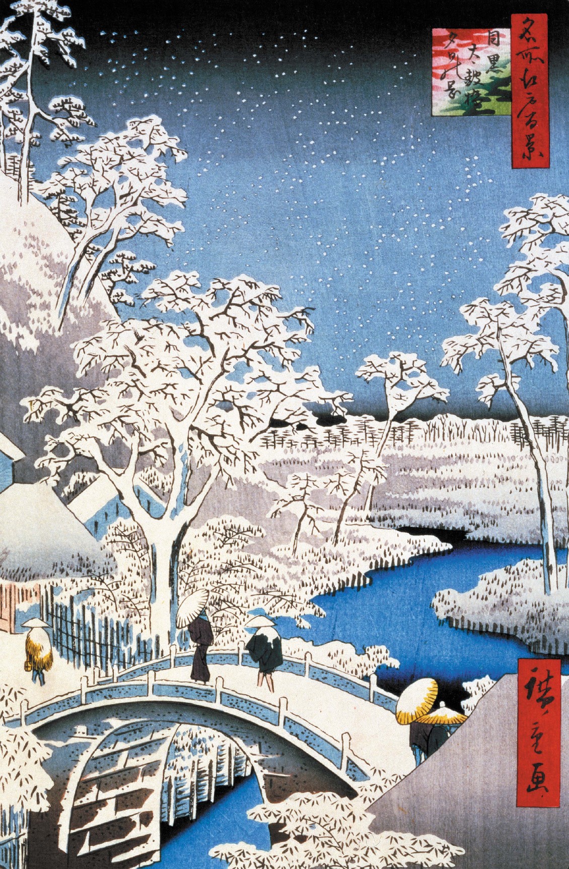 Puzzle Michèle Wilson Handgeschnittenes Holzpuzzle - Hiroshige : Merugo Bridge 250 Teile Puzzle Puzzle-Michele-Wilson-A566-250 Puzzle Michèle Wilson Handgeschnittenes Holzpuzzle - Hiroshige : Merugo Bridge 250 Teile Puzzle Puzzle-Michele-Wilson-A566-250 von Puzzle Michèle Wilson