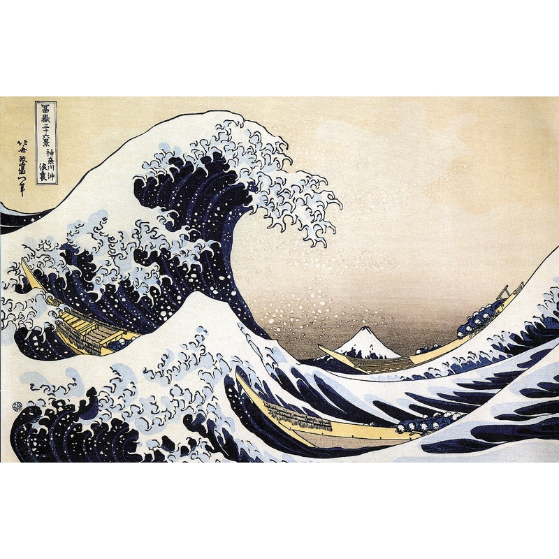 Puzzle Michèle Wilson Handgeschnittenes Holzpuzzle - Hokusai : The Wave 250 Teile Puzzle Puzzle-Michele-Wilson-P943-250 Puzzle Michèle Wilson Handgeschnittenes Holzpuzzle - Hokusai : The Wave 250 Teile Puzzle Puzzle-Michele-Wilson-P943-250 von Puzzle Michèle Wilson