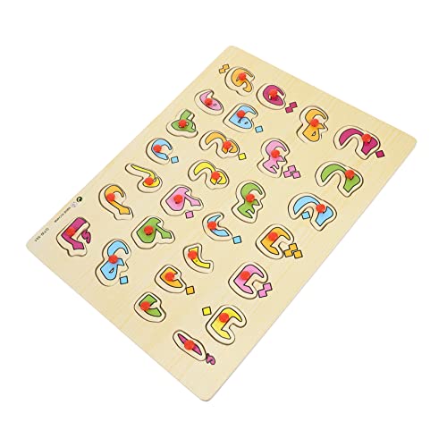 QUMIIRITY 1 Satz Arabisches Rätsel spaß gehirn Training holzrätsel frühkindliche aufklärung Pädagogisches Holzpuzzle für Logik-Puzzle- aus Holz Alphabet-Bodenpuzzle QUMIIRITY 1 Satz Arabisches Rätsel spaß gehirn Training holzrätsel frühkindliche aufklärung Pädagogisches Holzpuzzle für Logik-Puzzle- aus Holz Alphabet-Bodenpuzzle von QUMIIRITY