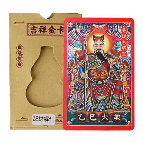 Qzdtue 2025 Year of the Snake Amulet, Traditionelle chinesische Amulet-Karte, 8 x 5 cm, Spring Festival Auspicious Card, Wallet Decoration for Men & Women, Symbol of Prosperity & Good Fortune Qzdtue 2025 Year of the Snake Amulet, Traditionelle chinesische Amulet-Karte, 8 x 5 cm, Spring Festival Auspicious Card, Wallet Decoration for Men & Women, Symbol of Prosperity & Good Fortune von Qzdtue