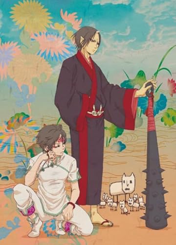 1000 Teile - Japanese Animes Hozuki'S Coolheadedness Plakate - Buntes Art Puzzles - Memory Spiele Für Erwachsene - Kinder-Spielzeug Yq76Zy von RUIYANMQ