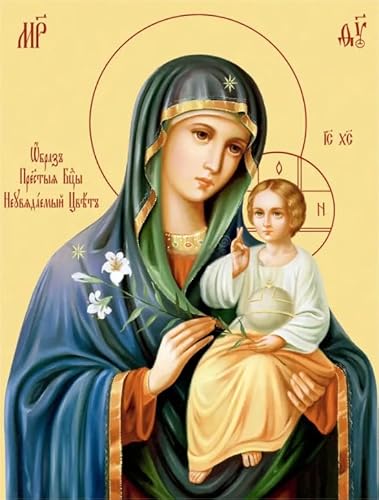 RUIYANMQ Puzzles 1000 Piece - The Madonna Oil Painting - Spiel Für Erwachsene - Wand Kunst Dekoration - Gedächtnis- Und Denkspiele Für Senioren Gifts - Ex142Zx RUIYANMQ Puzzles 1000 Piece - The Madonna Oil Painting - Spiel Für Erwachsene - Wand Kunst Dekoration - Gedächtnis- Und Denkspiele Für Senioren Gifts - Ex142Zx von RUIYANMQ