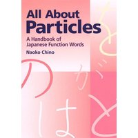 All about Particles von Random House N.Y.