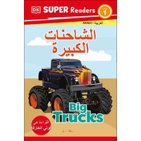 DK Super Readers Level 1 Big Trucks (Arabic Translation) von Random House N.Y.