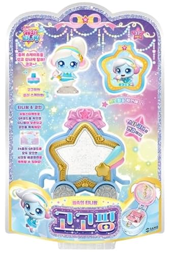 RaoNEE Catch Teenieping Dazzleping Season 5 with Shooting Star Figure Set (2024 New) von RaoNEE