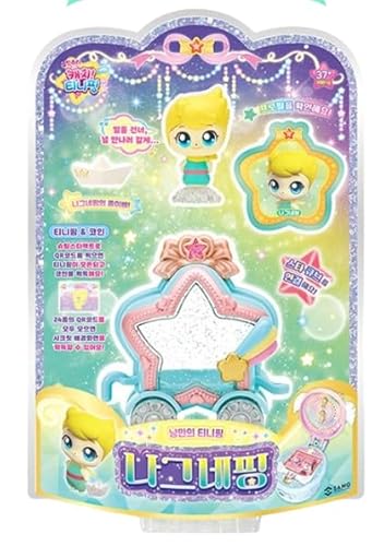 RaoNEE Catch Teenieping Petitping Staffel 5 mit Sternschnuppen-Figuren-Set (2024 neu) von RaoNEE