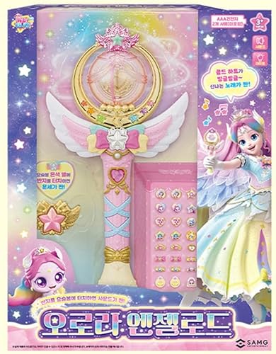 Shooting Star Catch Teenieping Aurora-ping Rainbow Season 5 Angel Stick 2024 Neu (Aurora Rainbow) von RaoNEE