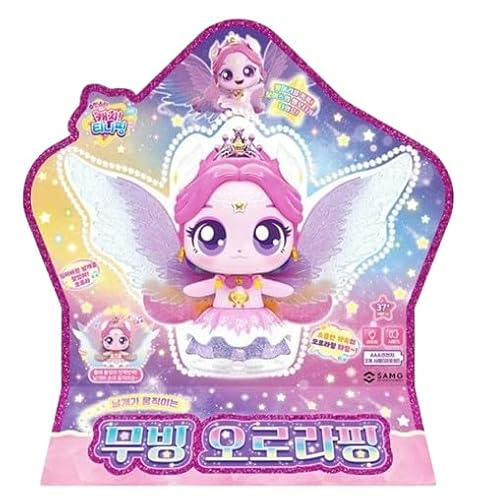 Shooting Star Catch Teenieping Aurora-ping Rainbow Staffel 5 Moving 2024 (Aurora Rainbow) von RaoNEE