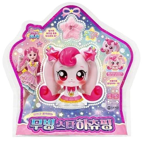 Shooting Star Catch Teenieping HEARTSPING Rainbow Season 5 Moving 2024 New Pink Shooting Star Catch Teenieping HEARTSPING Rainbow Season 5 Moving 2024 New Pink von RaoNEE