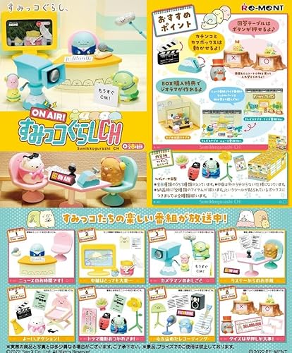REMENT ON AIR! Sumikko Gurashi CH Box Produkt, 8 Arten insgesamt, 8 Stück REMENT ON AIR! Sumikko Gurashi CH Box Produkt, 8 Arten insgesamt, 8 Stück von Re-Ment