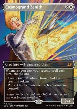 Cosmogrand Zenith XEOE-304 Mythic Deutsch Boosterfrisch - Edge of Eternities: Extras - mit ReCollectibles-Versandschutz - für Magic/MTG Cosmogrand Zenith XEOE-304 Mythic Deutsch Boosterfrisch - Edge of Eternities: Extras - mit ReCollectibles-Versandschutz - für Magic/MTG von ReCollectibles