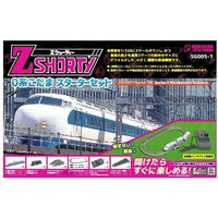 Rokuhan 7297646 Z Shorty Starter-Set 0 Shinkansen KODAMA von Rokuhan