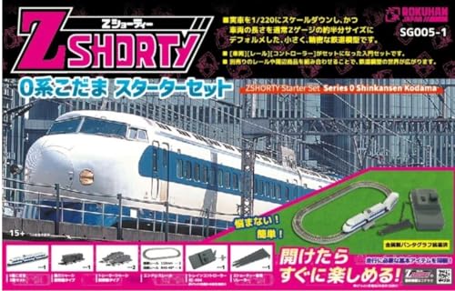 Rokuhan 7297646 Z Shorty Starter-Set 0 Shinkansen Kodama Rokuhan 7297646 Z Shorty Starter-Set 0 Shinkansen Kodama von Rokuhan