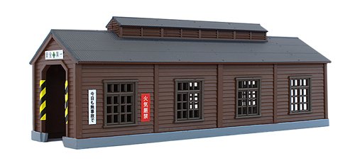 Rokuhan 7297665 (S051-1) Engine Shed Dark Brown von Rokuhan