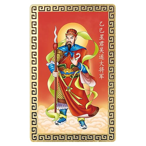 Tai Sui Amulett 2025 – Traditionelle chinesische Amulettkarte Tai Sui Karte – Chinesisches Neujahrs-Glückskarten, Beseitigen Sie das Böse bringen Glück, Glückwunschkarte für Schlangenjahr, Tai Sui Amulett 2025 – Traditionelle chinesische Amulettkarte Tai Sui Karte – Chinesisches Neujahrs-Glückskarten, Beseitigen Sie das Böse bringen Glück, Glückwunschkarte für Schlangenjahr, von Rurunklee