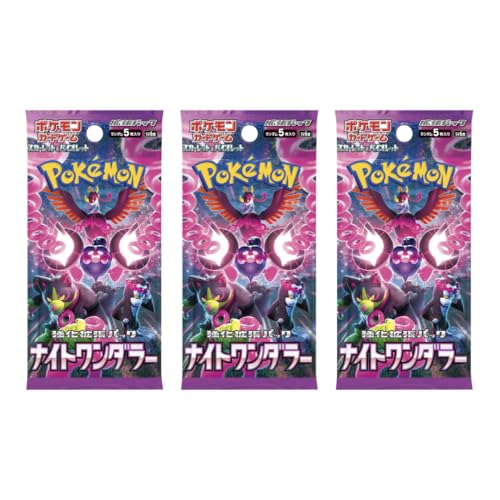 3 x Night Wanderer Japanische Pokemon Booster Packs | Scarlet & Violet Set | Pokémon Sammelkarten in 3 Booster | Pokemon TCG Pack | vom japanischen Verkäufer von 定坊 さだ坊 SADABOU JAPAN