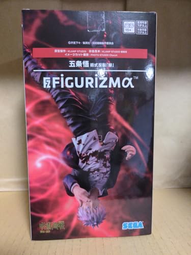 SEGA GOODS Satoru Gojo Cursed Technique Reversal Red Ver. 24 cm Jujutsu Kaisen Figur SEGA GOODS Satoru Gojo Cursed Technique Reversal Red Ver. 24 cm Jujutsu Kaisen Figur von SEGA GOODS