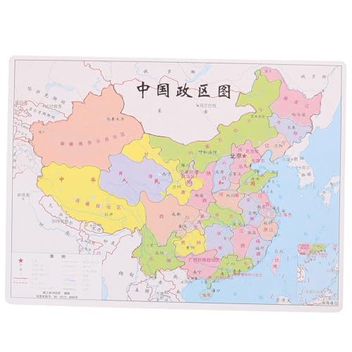 SEWACC China Verwaltungsbezirke Puzzle Kinderfreundliches Lernspielzeug mit Glatten Kanten Leicht Tragbares Interaktives Kartenspiel zur Frühkindlichen Bildung und Geschenkidee von SEWACC