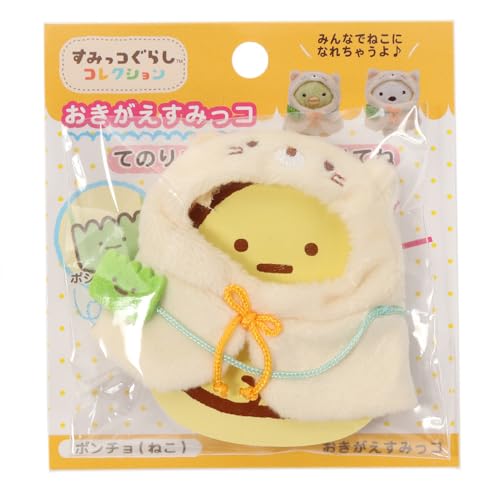 MR71809 A corner Gurashi verkleidet eine Eckkatze MR71809 A corner Gurashi verkleidet eine Eckkatze von San-X