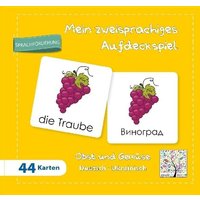Mein zweisprachiges Aufdeckspiel Obst und Gemüse Deutsch-Ukrainisch (Kinderspiel) von Schulbuchverlag Anadolu