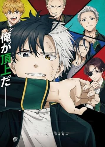 1000 Stück Art Puzzle - Japanese Animes Windss Breakerss Poster - Buntes Puzzles - Kinderspielzeug Dekompressionsspiel Xs680Zp 1000 Stück Art Puzzle - Japanese Animes Windss Breakerss Poster - Buntes Puzzles - Kinderspielzeug Dekompressionsspiel Xs680Zp von Schwagebo