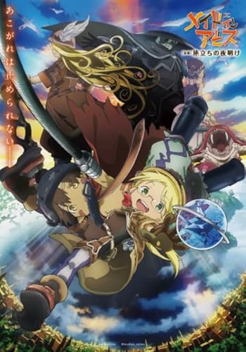 1000 Stück Puzzle - Classic Japanese Animes Made In Abysss Posters - Irregular Art Puzzle - Adult's Lernspielzeug Für Die Ganze Familie - Wand Kunst-Geschenke - Sk271Zp 1000 Stück Puzzle - Classic Japanese Animes Made In Abysss Posters - Irregular Art Puzzle - Adult's Lernspielzeug Für Die Ganze Familie - Wand Kunst-Geschenke - Sk271Zp von Schwagebo