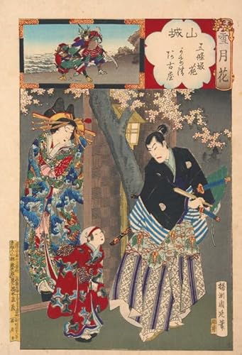 1000 Stück Puzzle - Japanese Ukiyoes Painting - Retro Art Puzzles - Für Adults Lernspielzeug Für Die Ganze Familie - Wall Decor Gifts - Sk527Zp 1000 Stück Puzzle - Japanese Ukiyoes Painting - Retro Art Puzzles - Für Adults Lernspielzeug Für Die Ganze Familie - Wall Decor Gifts - Sk527Zp von Schwagebo