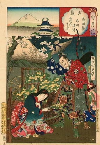 1000 Stück Puzzle - Japanese Ukiyoes Painting - Retro Art Puzzles - Für Adults Lernspielzeug Für Die Ganze Familie - Wall Decor Gifts - Sk530Zp 1000 Stück Puzzle - Japanese Ukiyoes Painting - Retro Art Puzzles - Für Adults Lernspielzeug Für Die Ganze Familie - Wall Decor Gifts - Sk530Zp von Schwagebo