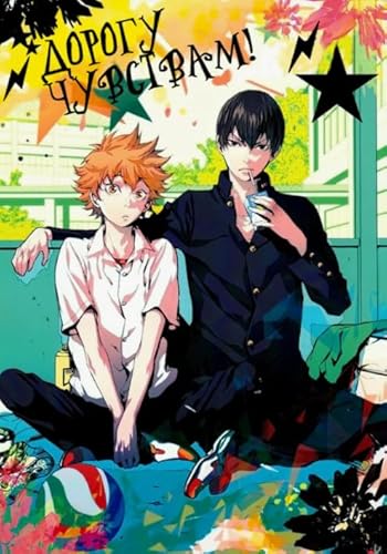 Puzzle - Classic Japanese Animes Haikyuu!! Posters - Stressabbau-Spielzeug Für Die Familie - Gedächtnis- Und Wahrnehmungs Spiele - Home Decor - 1000 Stück Gifts - Sk233Zp Puzzle - Classic Japanese Animes Haikyuu!! Posters - Stressabbau-Spielzeug Für Die Familie - Gedächtnis- Und Wahrnehmungs Spiele - Home Decor - 1000 Stück Gifts - Sk233Zp von Schwagebo