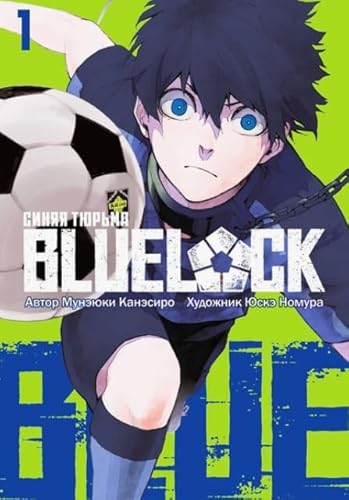Schwagebo 1000 Holzpuzzle Fußball Anime Poster Für Erwachsene Kinder Spielzeug Dekompressionsspiel Zx375Ky von Schwagebo