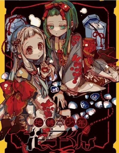 Schwagebo 1500 Stück - Bunt Fun Puzzle - Pictures - Gifts - Japanese Animes Hanakos Poster - Lernspielzeug Für Kinder - Gedächtnis-Erkennungs Spiel - Jk12Zp von Schwagebo