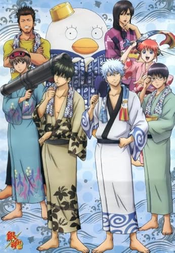 Schwagebo 1500 Stück - Fun Puzzle - Pictures - Gifts - Japanese Animes Gintama Poster - Lernspielzeug Für Kinder - Gedächtnis-Erkennungs Spiels - Jk449Zp von Schwagebo