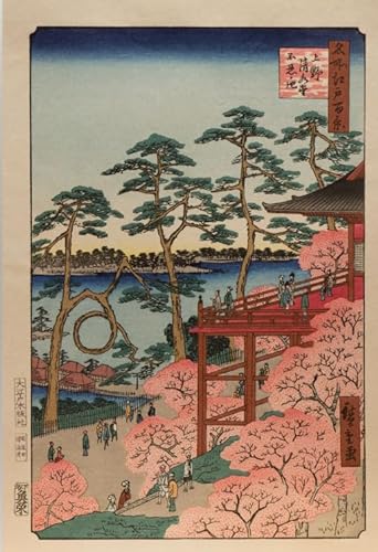 Schwagebo Vintage Japanese Landscape Puzzle 1000 Teile Erwachsene Dekompressionsspielzeug Fs161La von Schwagebo