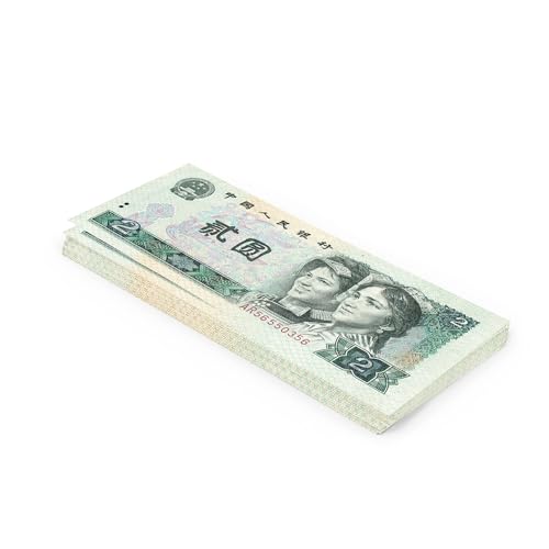 Scratch Cash 100 x ¥ 2 Chinesische Renminbi vierte Serie Geld zu spielen (Reale Größe) von Scratch Lover