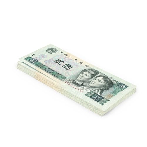 Scratch Cash 100 x ¥ 2 Chinesischer Renminbi vierte Serie Geld zum Spielen (tatsächliche Größe) von Scratch Lover
