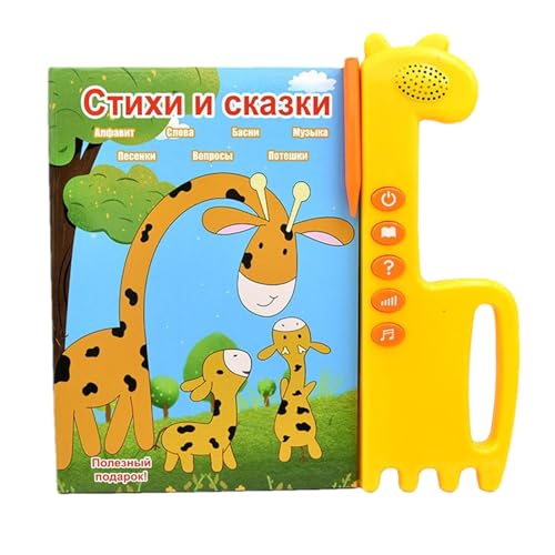 Shaersu Soundbuch - Russisch Lernen mit Soundfunktion,Pädagogisches Lernspiel Interaktives Spielzeug Für Zuhause Unterwegs Mädchen Shaersu Soundbuch - Russisch Lernen mit Soundfunktion,Pädagogisches Lernspiel Interaktives Spielzeug Für Zuhause Unterwegs Mädchen von Shaersu