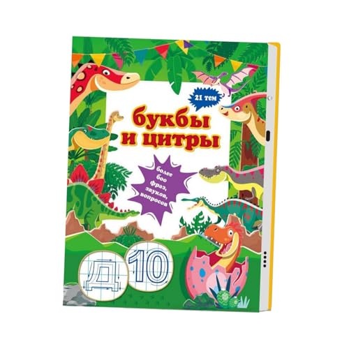 Sharplace Erste russische Wörter, Hörbuch, Russisch sprechen, Wortschatzaufbau, interaktives Hörbuch zum Lernen von Tieren, Gemüse und Formen Sharplace Erste russische Wörter, Hörbuch, Russisch sprechen, Wortschatzaufbau, interaktives Hörbuch zum Lernen von Tieren, Gemüse und Formen von Sharplace
