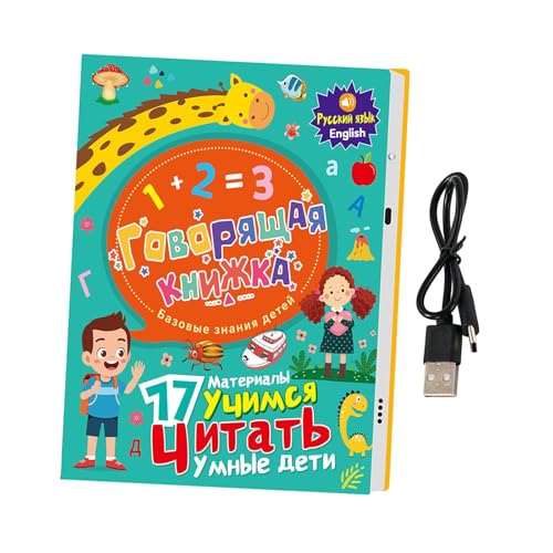 Sharplace Zweisprachiges Soundbuch auf Russisch und Englisch, interaktives Soundbuch, pädagogisches Lernen von Wörtern, frühes Lernen zum Erlernen von Sharplace Zweisprachiges Soundbuch auf Russisch und Englisch, interaktives Soundbuch, pädagogisches Lernen von Wörtern, frühes Lernen zum Erlernen von von Sharplace