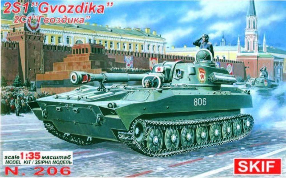 2S1 Gvodzica 2S1 Gvodzica von Skif