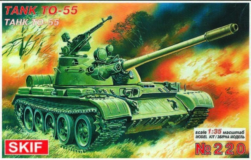 TO-55 Flamm-Panzer TO-55 Flamm-Panzer von Skif