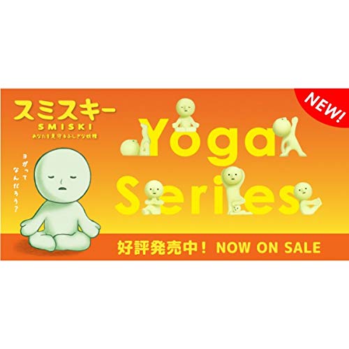 Smiski Figur Serie Yoga Smiski Figur Serie Yoga von Smiski