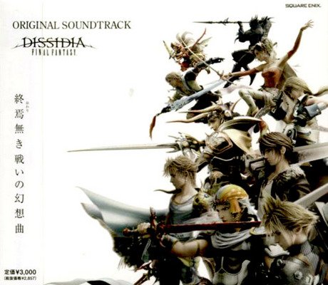 DISSIDIA FINAL FANTASY Original Soundtrack (Normal Edition)(Japan Version) von SQUARE ENIX