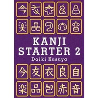 Kanji Starter 2 von Ingram Publishers Services
